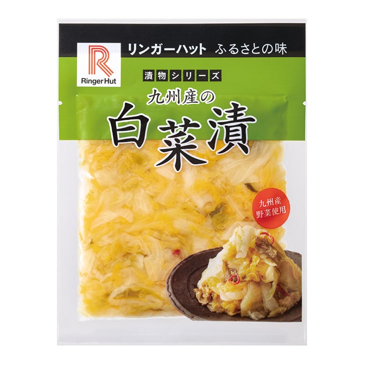 九州産の白菜漬90g×10袋