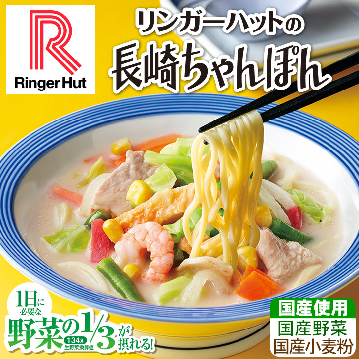 春のお得セット