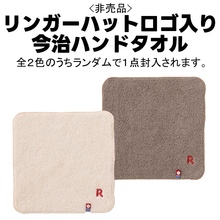 のんちゃん様専用】オッペン4点 【公式通販】