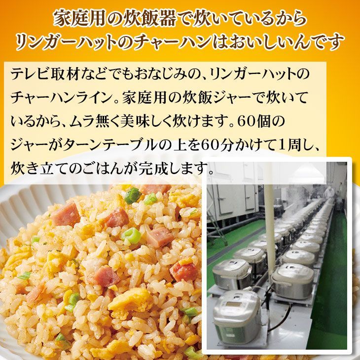 チャーハン400g×4袋＆ぎょうざ12個入×4パック