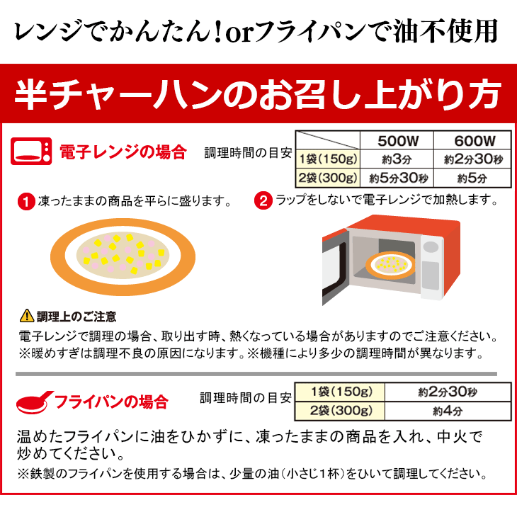 長崎ちゃんぽん8食・半チャーハン2食セット