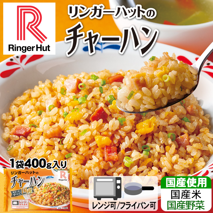 夏のお得セット