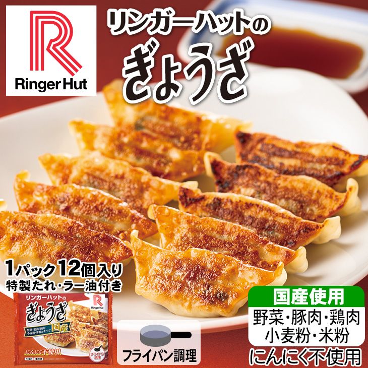 チャーハン400g×4袋＆ぎょうざ12個入×4パック