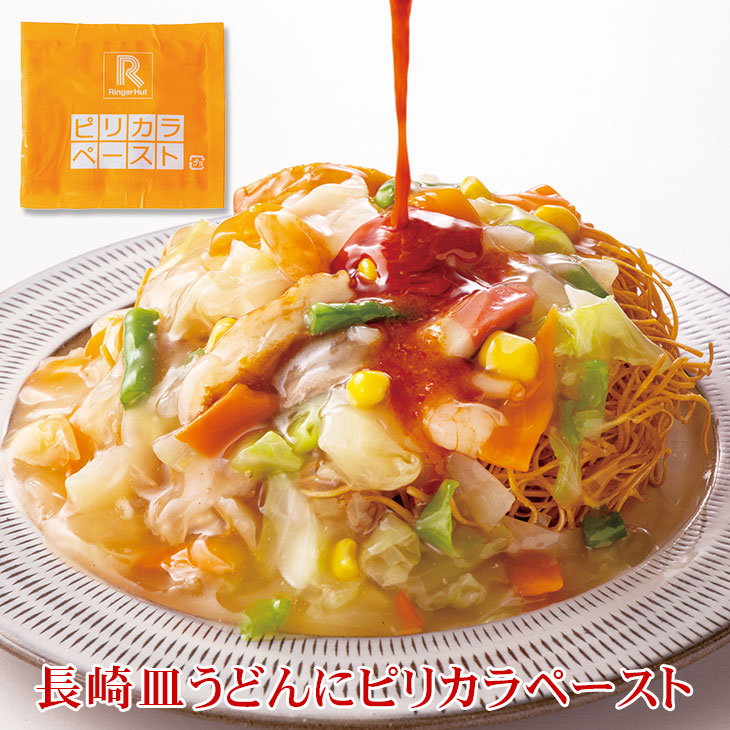 ピリカラペースト20袋入り