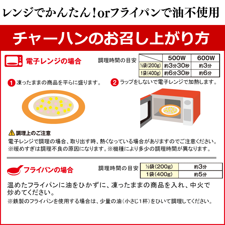 長崎ちゃんぽん2食・長崎皿うどん2食・チャーハン2袋