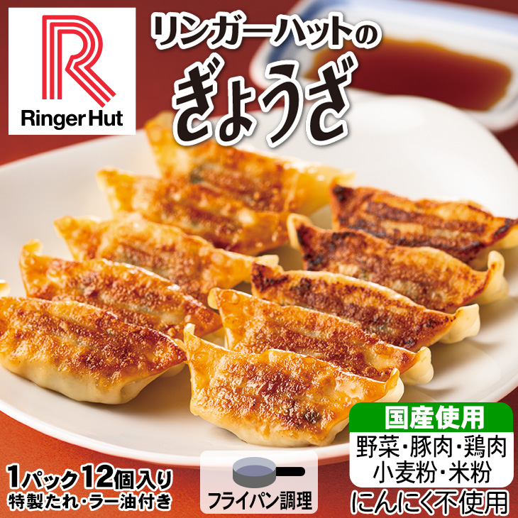 長崎ちゃんぽん8食・ぎょうざ（12個）1パックセット