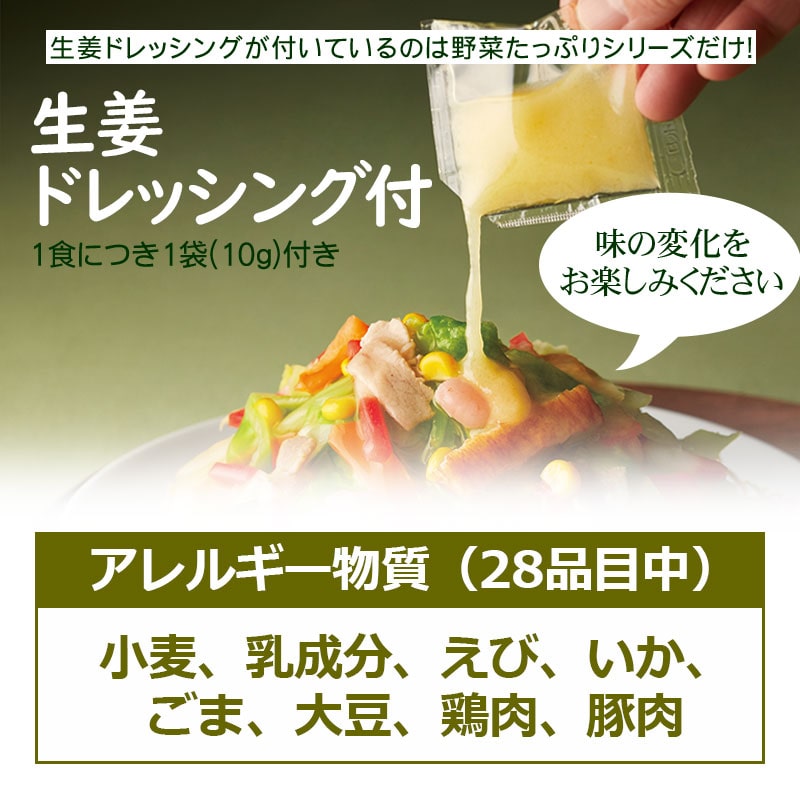 野菜たっぷりちゃんぽん6食セット: 長崎ちゃんぽんリンガーハットオンラインショップ