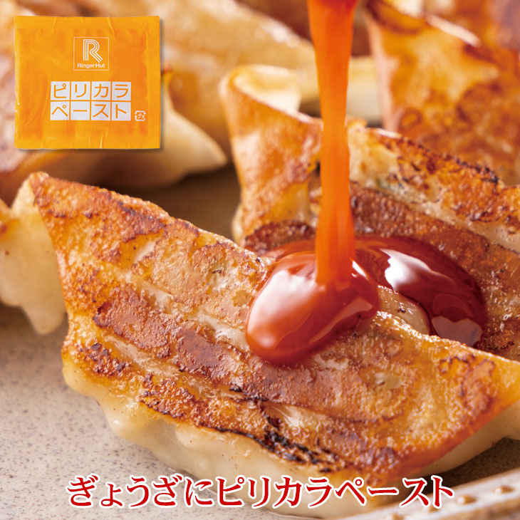 ピリカラペースト20袋入り