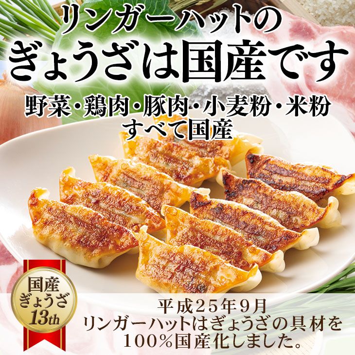 長崎ちゃんぽん8食・ぎょうざ（12個）1パックセット