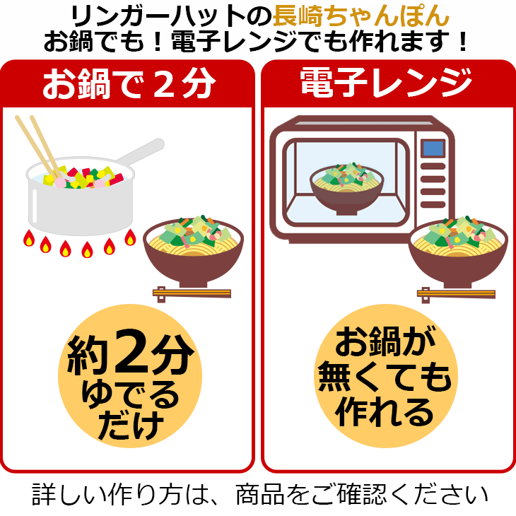 ぎょうざ4パック・長崎ちゃんぽん4食・長崎皿うどん4食セット