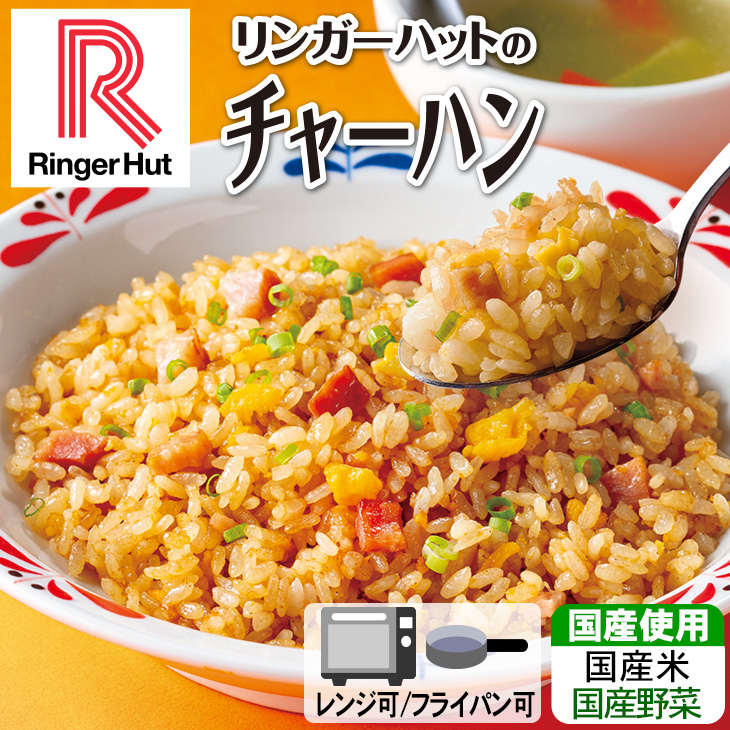 長崎ちゃんぽん8食・半チャーハン2食セット