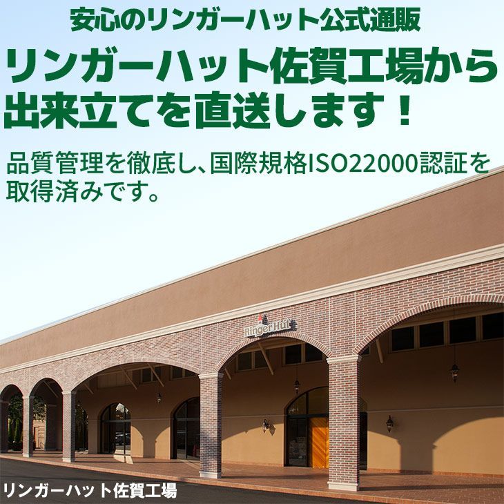 （大創業祭）長崎ちゃんぽん8食セット