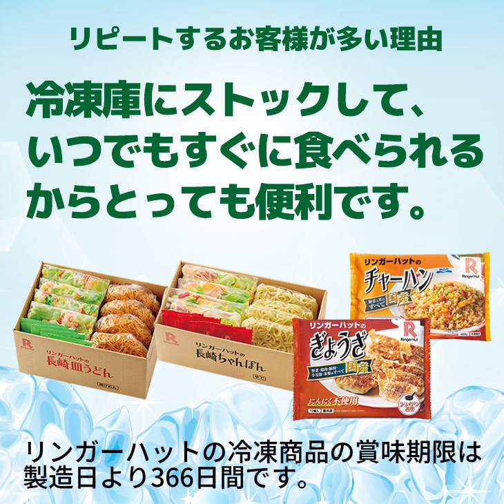 長崎ちゃんぽん4食＆長崎皿うどん4食セット