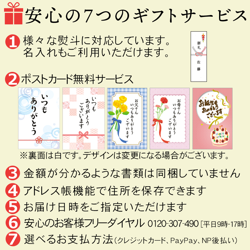 スパイシー冬のお得セット