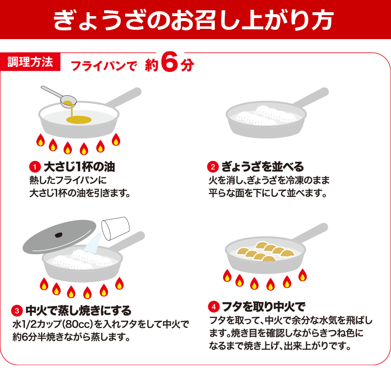 長崎ちゃんぽん8食・ぎょうざ（12個）1パックセット