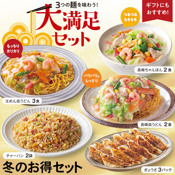 新品未使用】リンガーハット 20枚11000円分 2025年1月31日