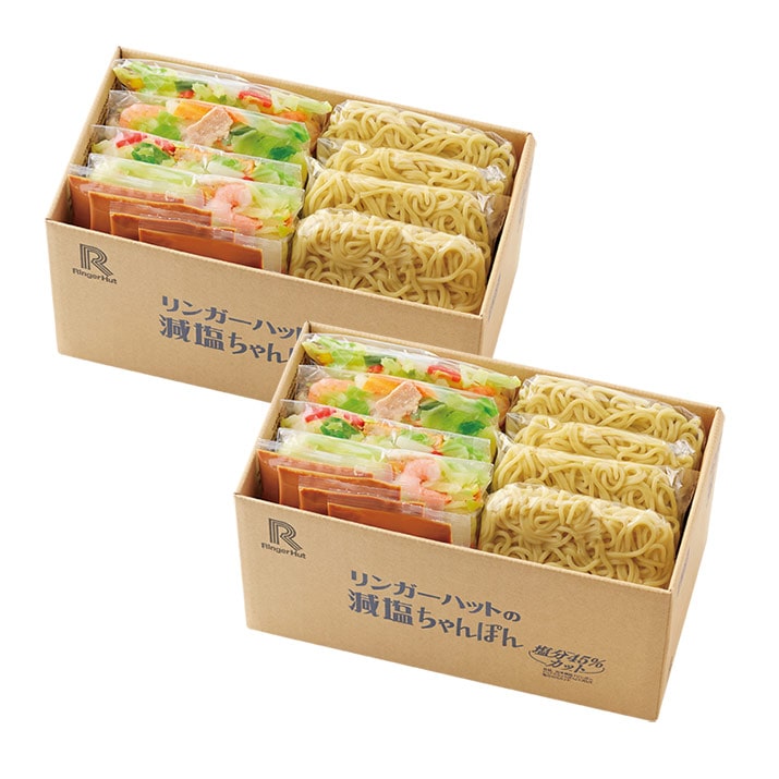 減塩ちゃんぽん8食セット