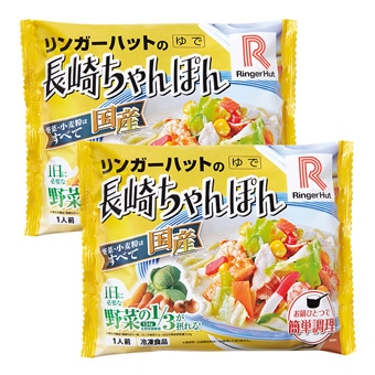 長崎ちゃんぽん2食セット