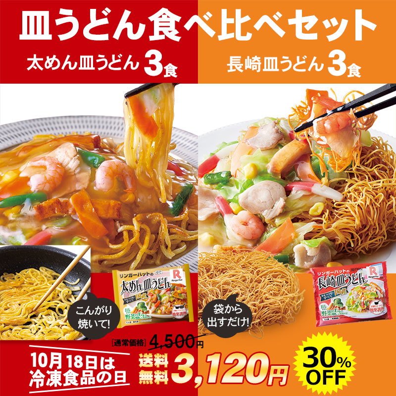 【出品者送料負担】ブーちゃん　食器棚　11月10日まで 美品）ビーカンパニー 食器棚