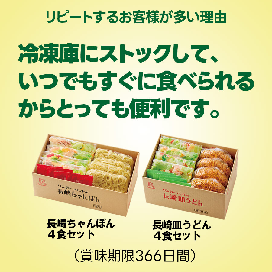 冷凍保存