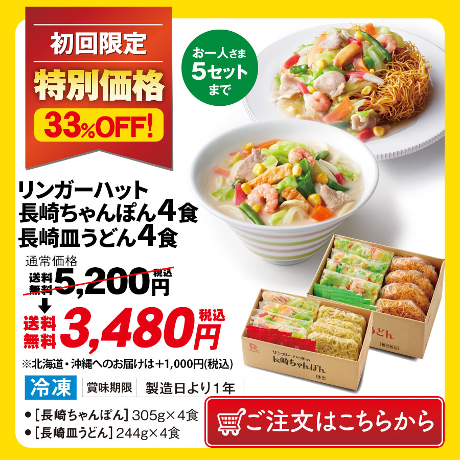 申し込み