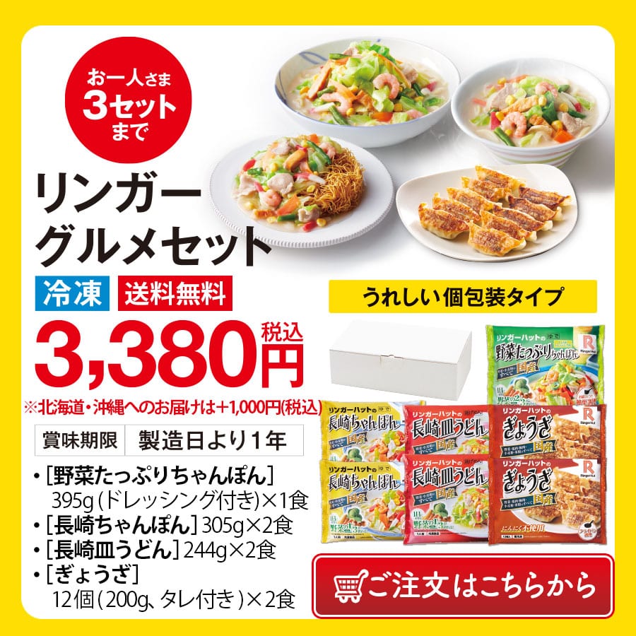 申し込み