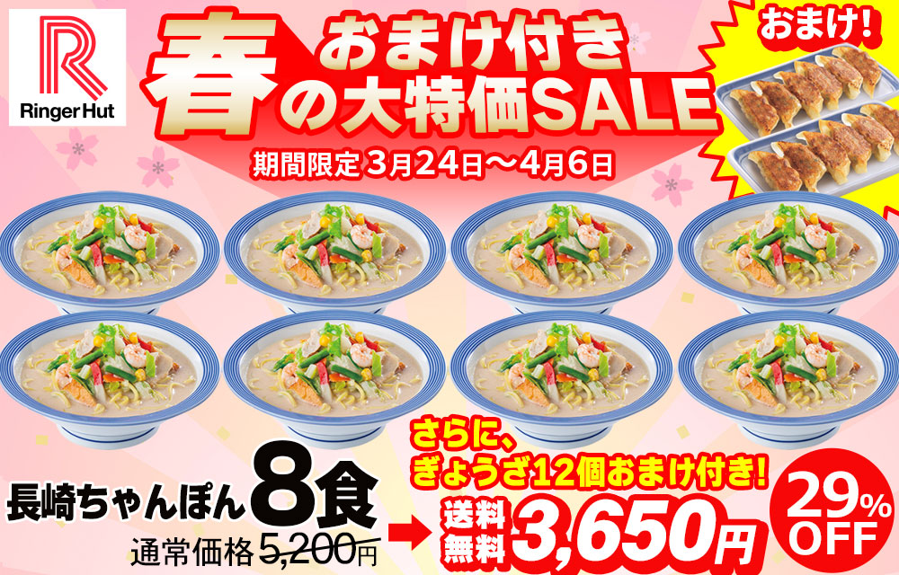 ぎょうざオマケ付き