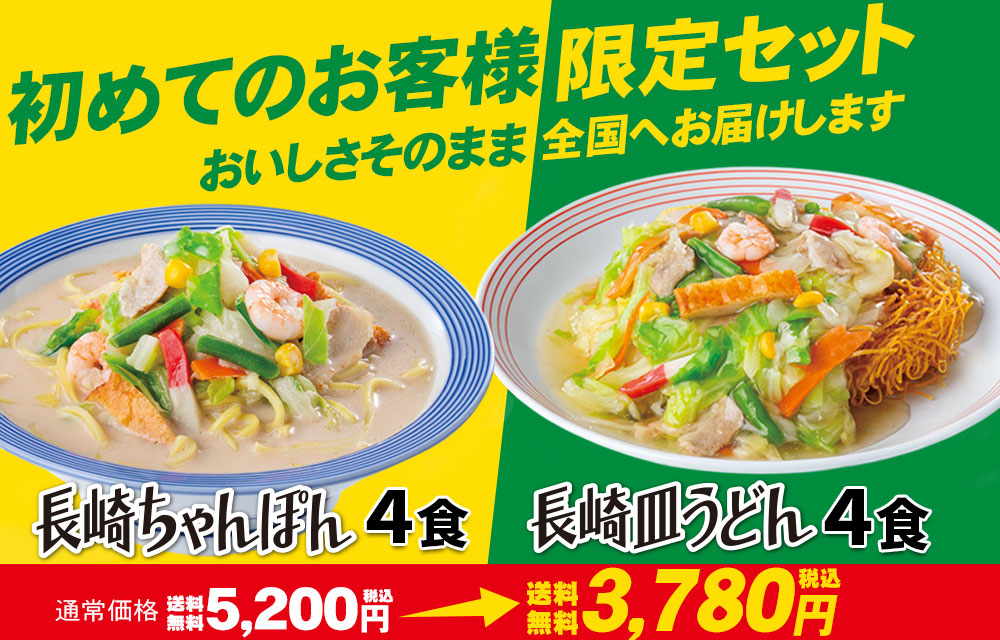 初回限定