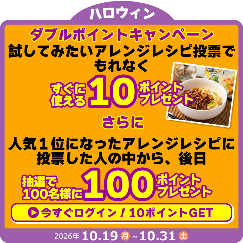 アンケート