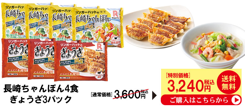 お手軽セット1