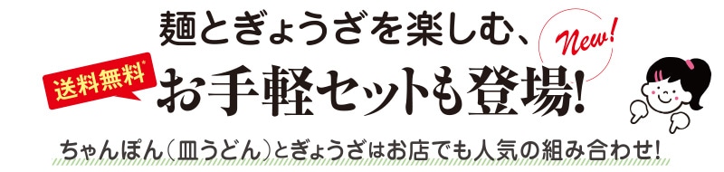 お手軽セットタイトル