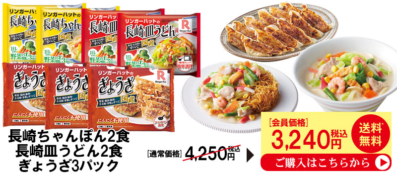 お手軽セット1