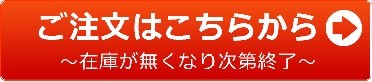 冷やしちゃんぽんはこちら