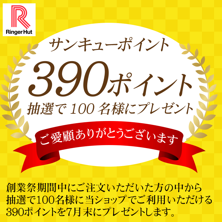プレゼント